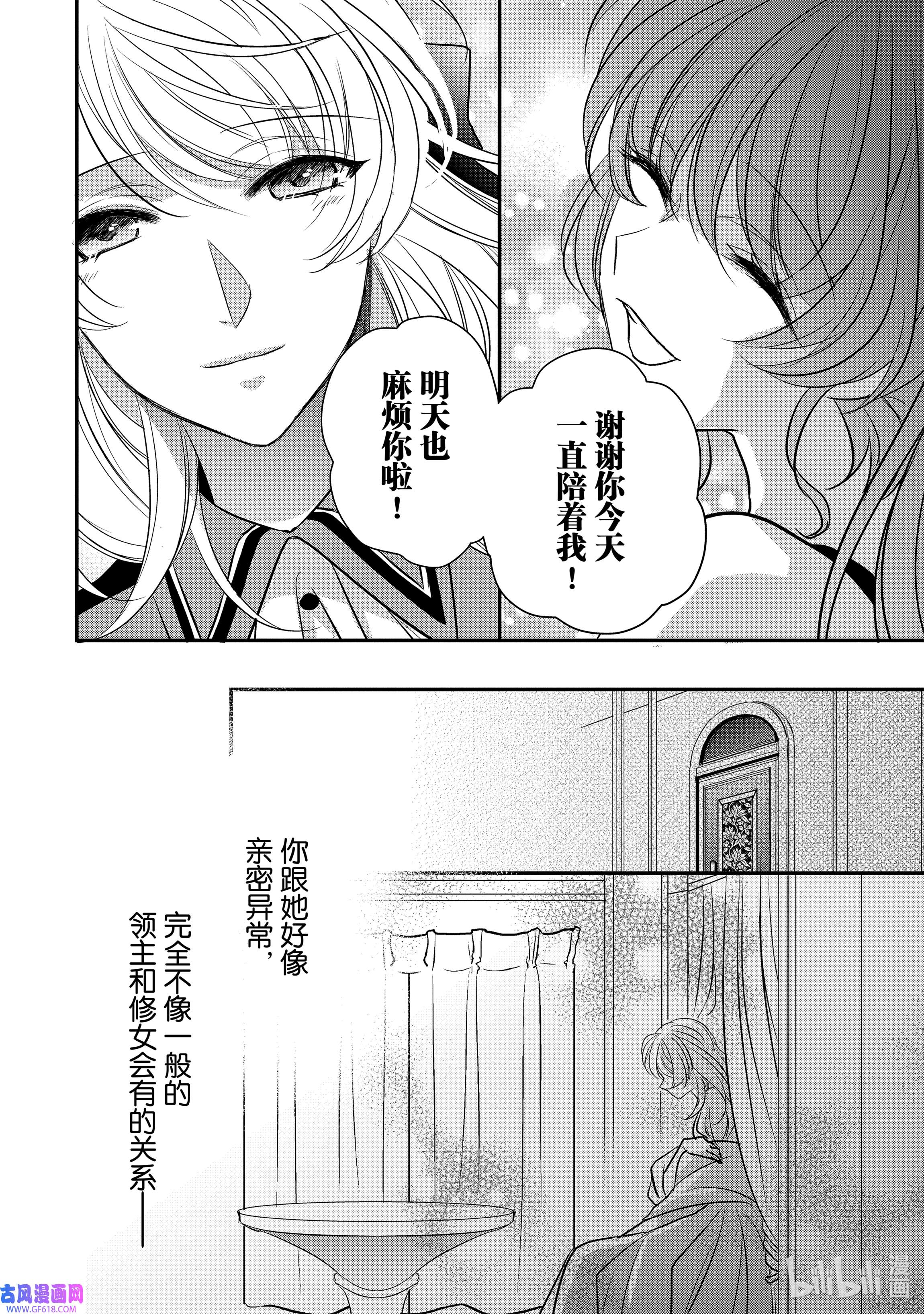 敬启 致“曾经是废物公主和冰骑士”的我们15 希望