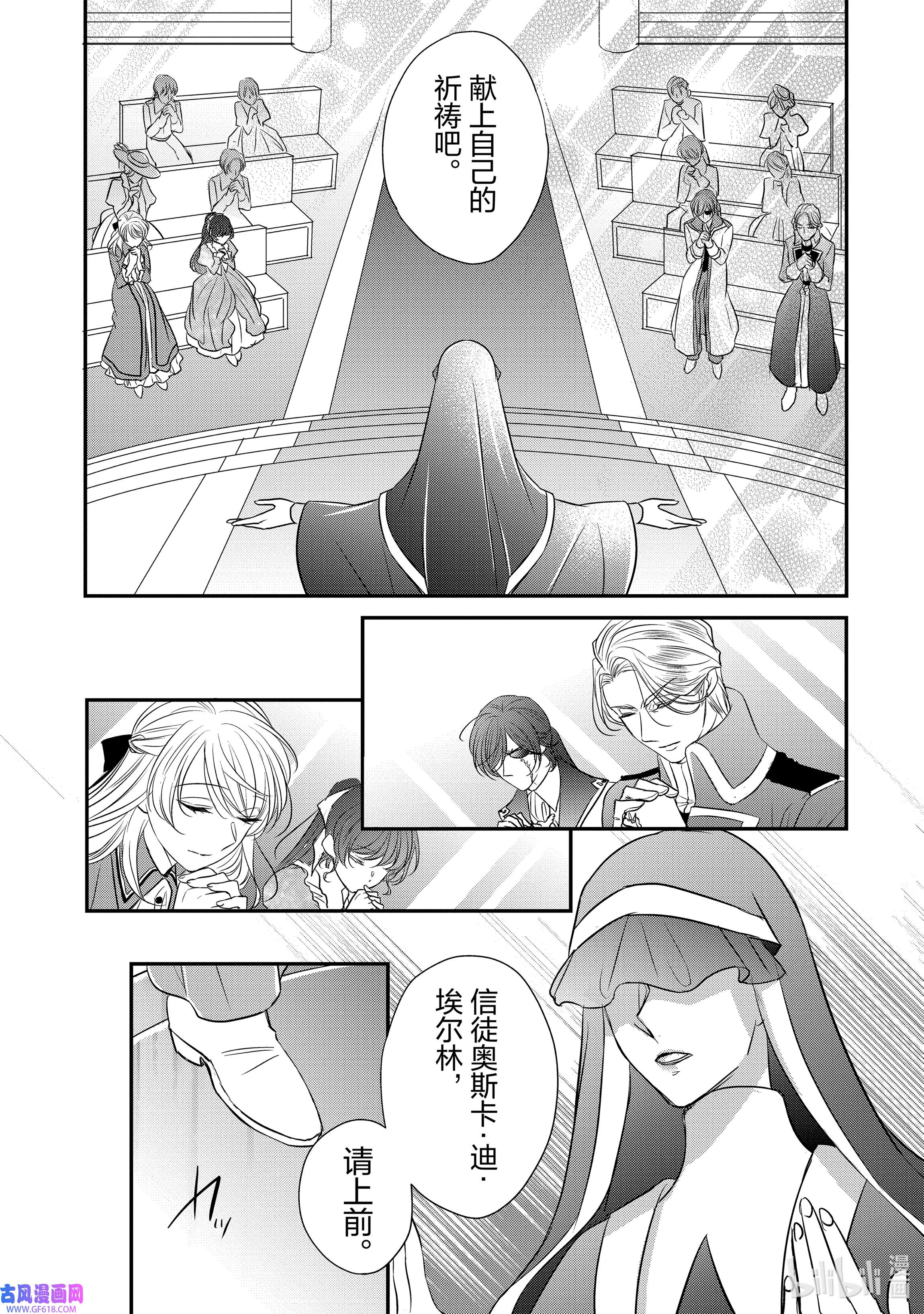 敬启 致“曾经是废物公主和冰骑士”的我们15 希望