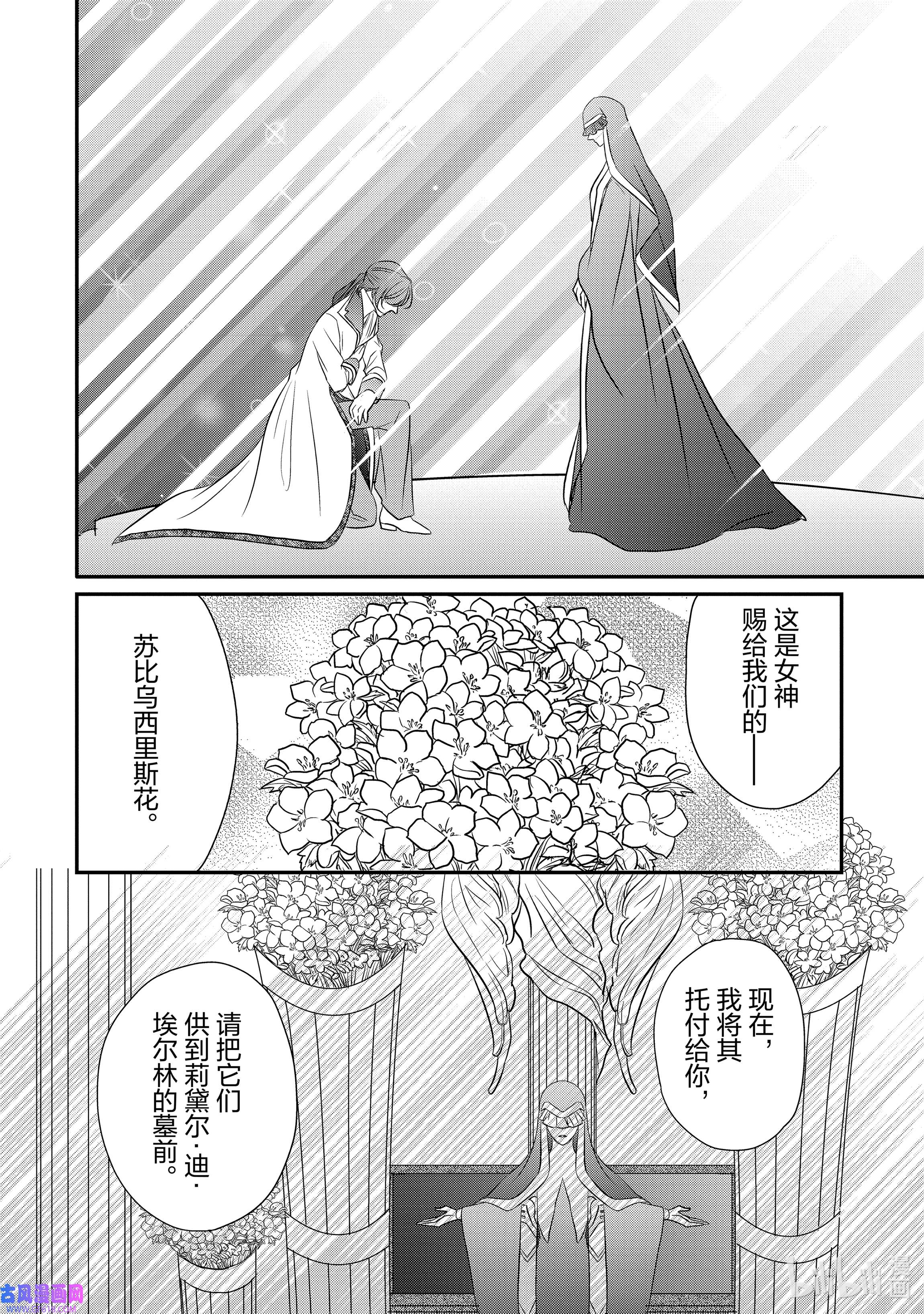 敬启 致“曾经是废物公主和冰骑士”的我们15 希望