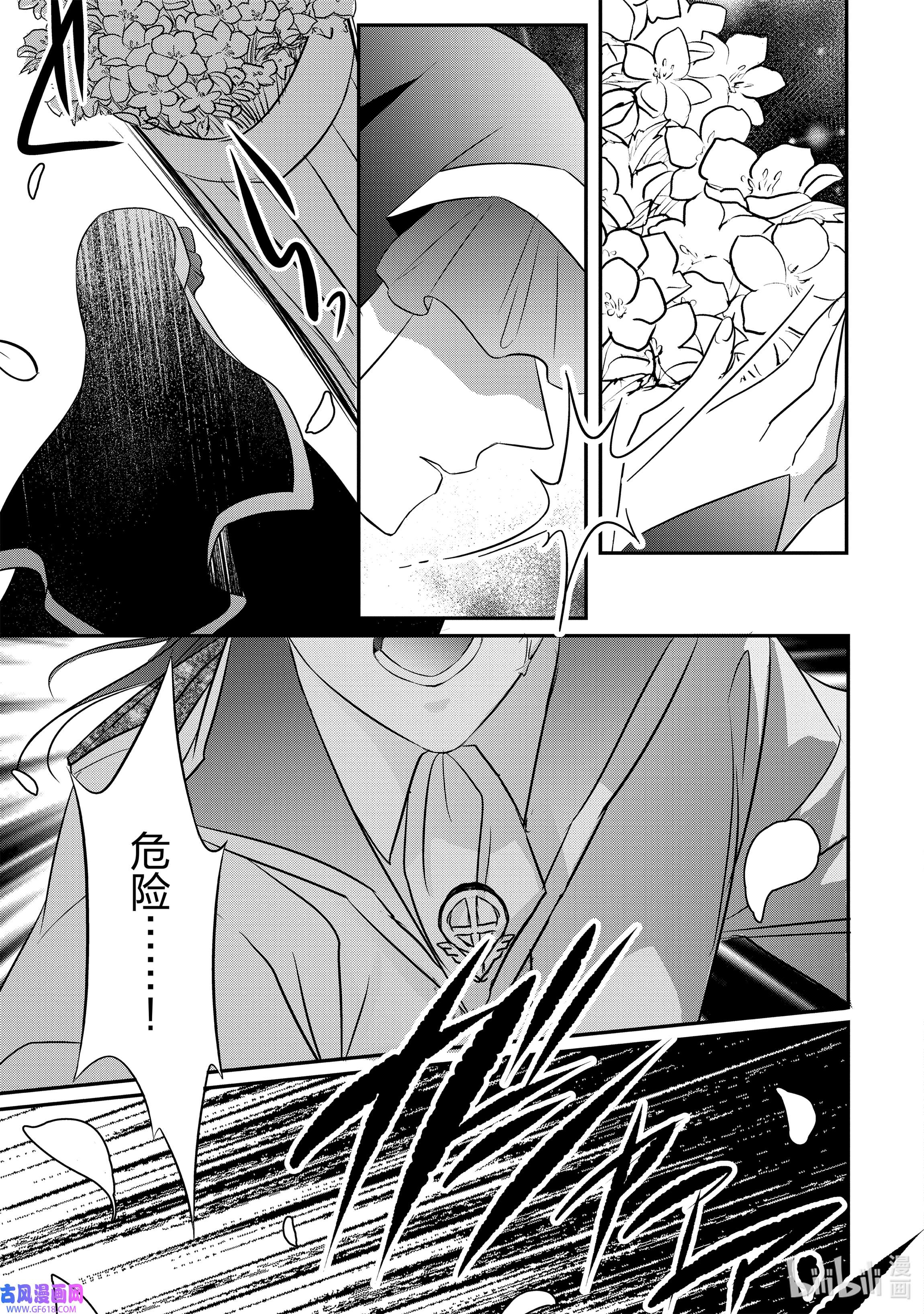 敬启 致“曾经是废物公主和冰骑士”的我们15 希望