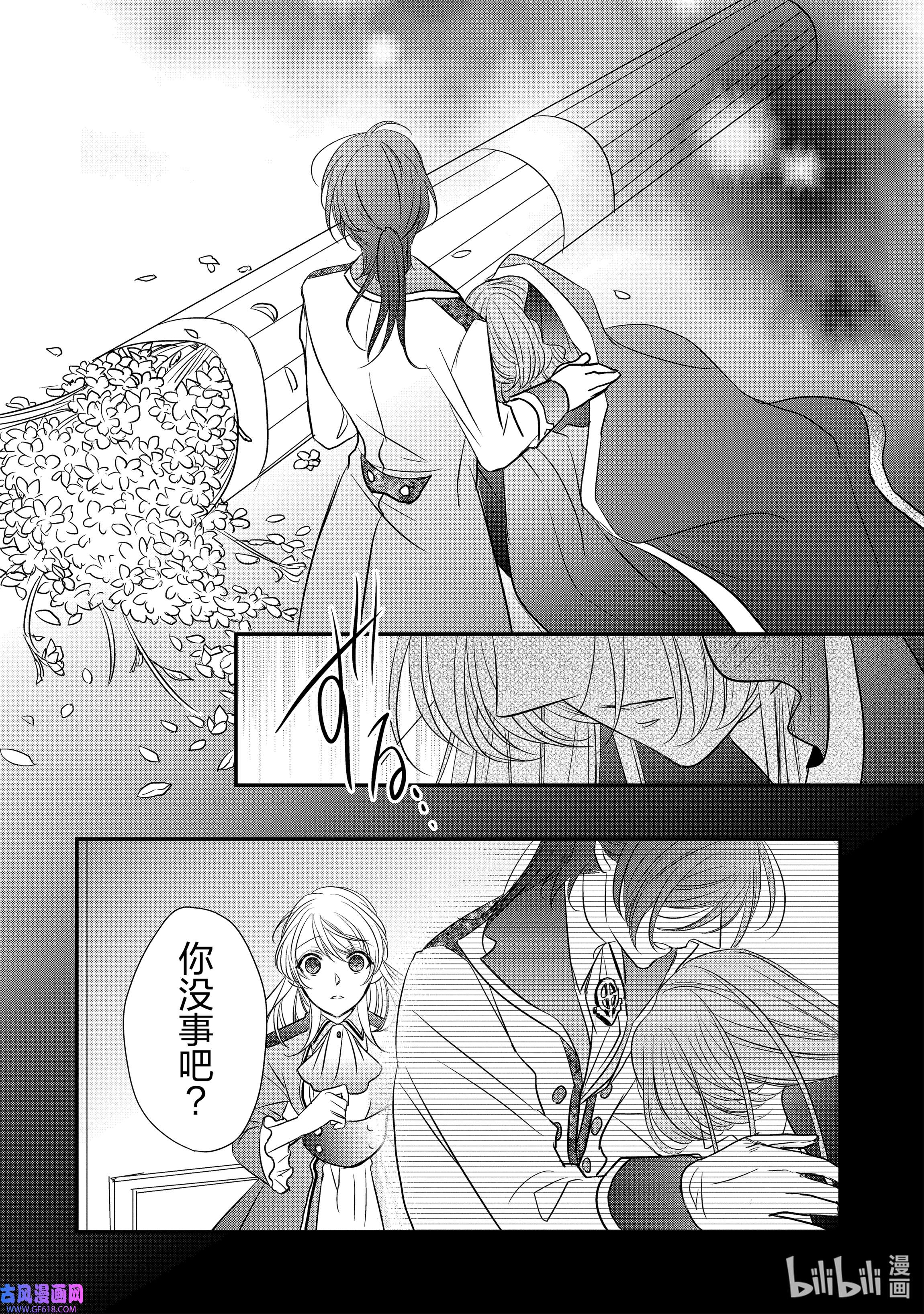 敬启 致“曾经是废物公主和冰骑士”的我们15 希望