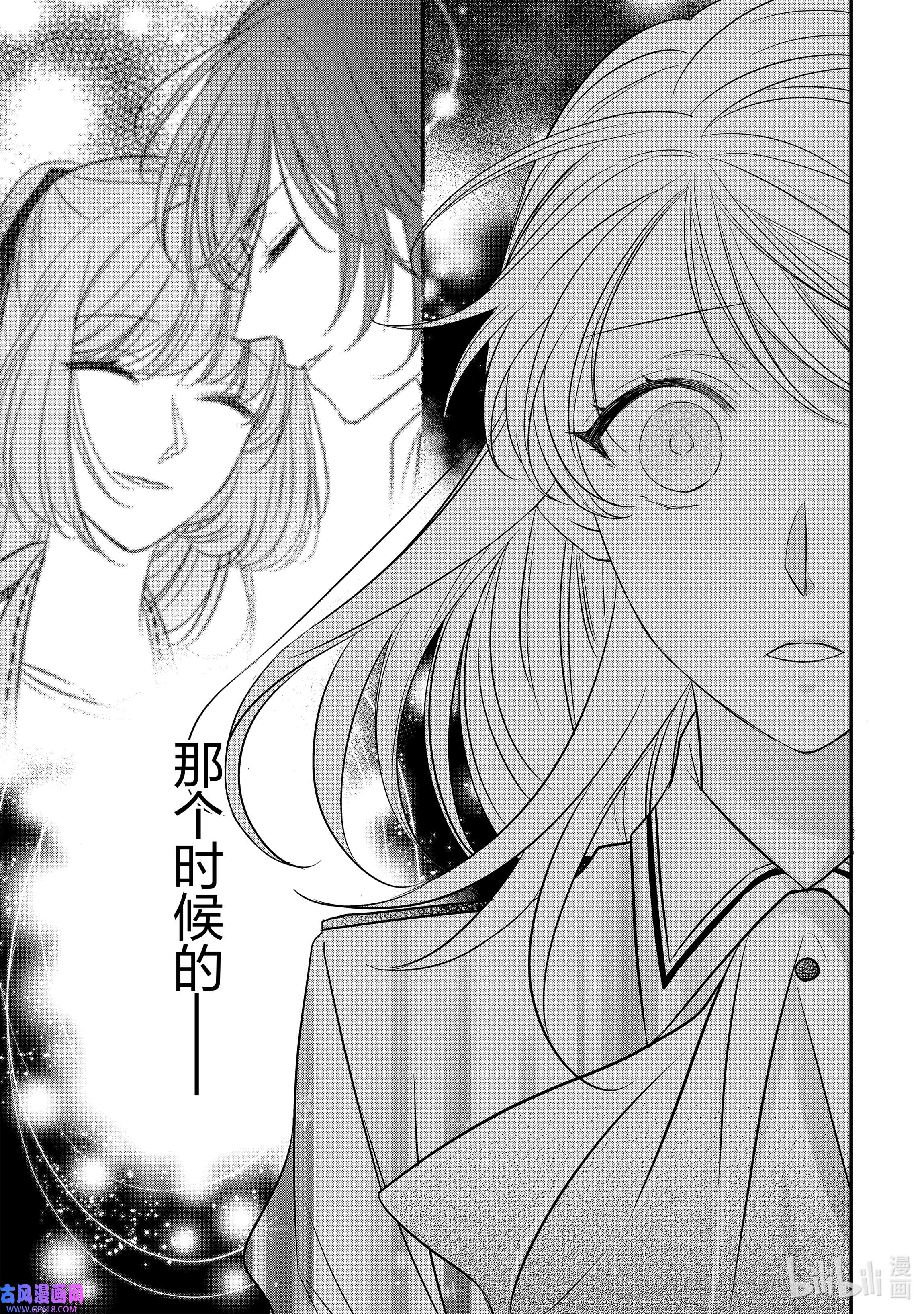 敬启 致“曾经是废物公主和冰骑士”的我们15 希望