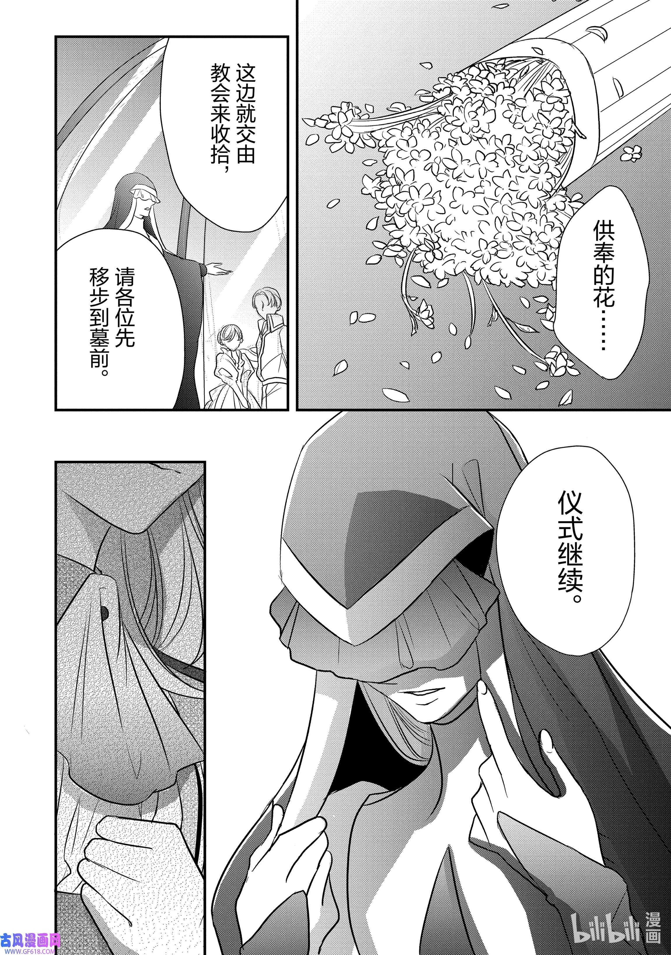 敬启 致“曾经是废物公主和冰骑士”的我们15 希望