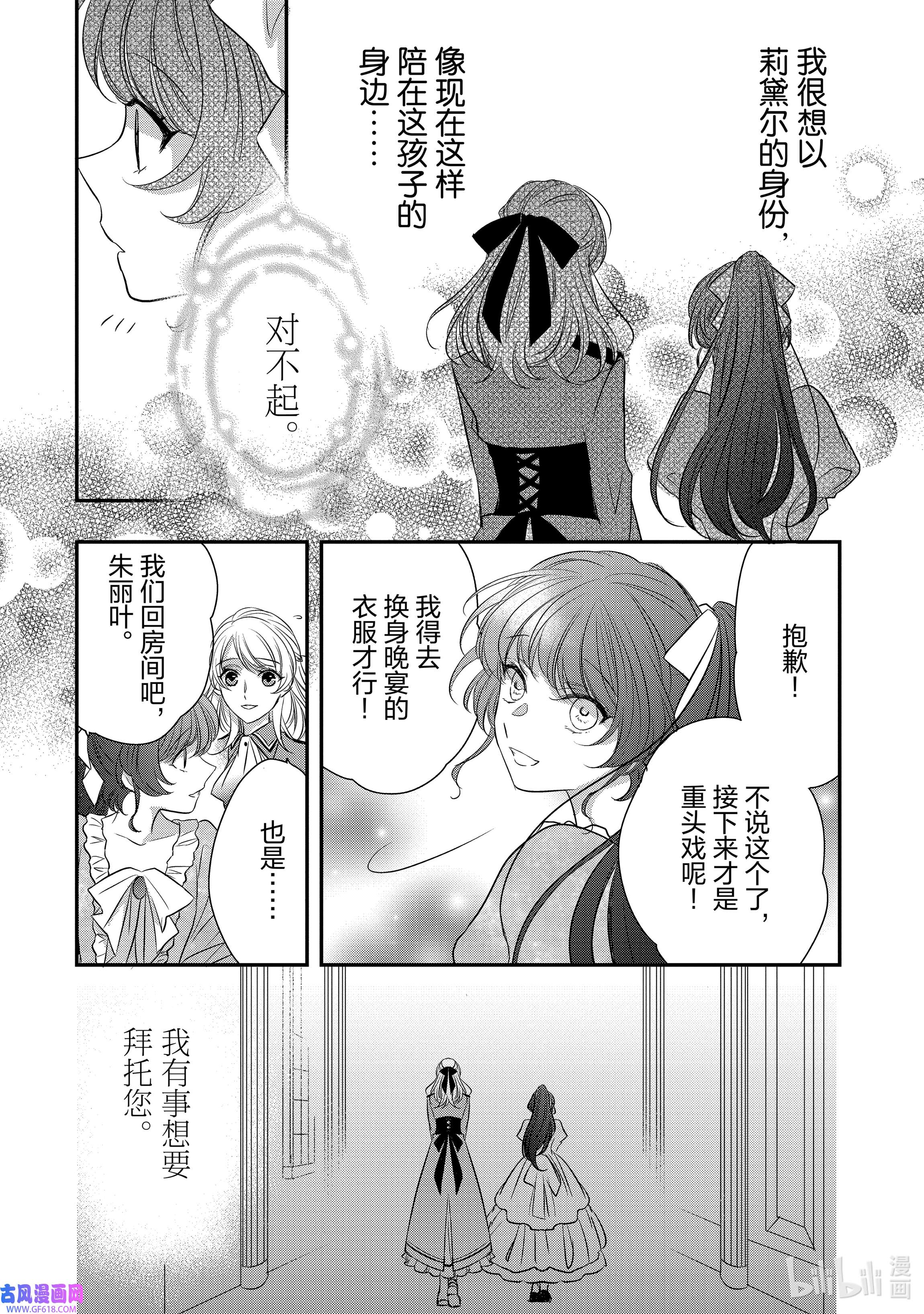 敬启 致“曾经是废物公主和冰骑士”的我们15 希望