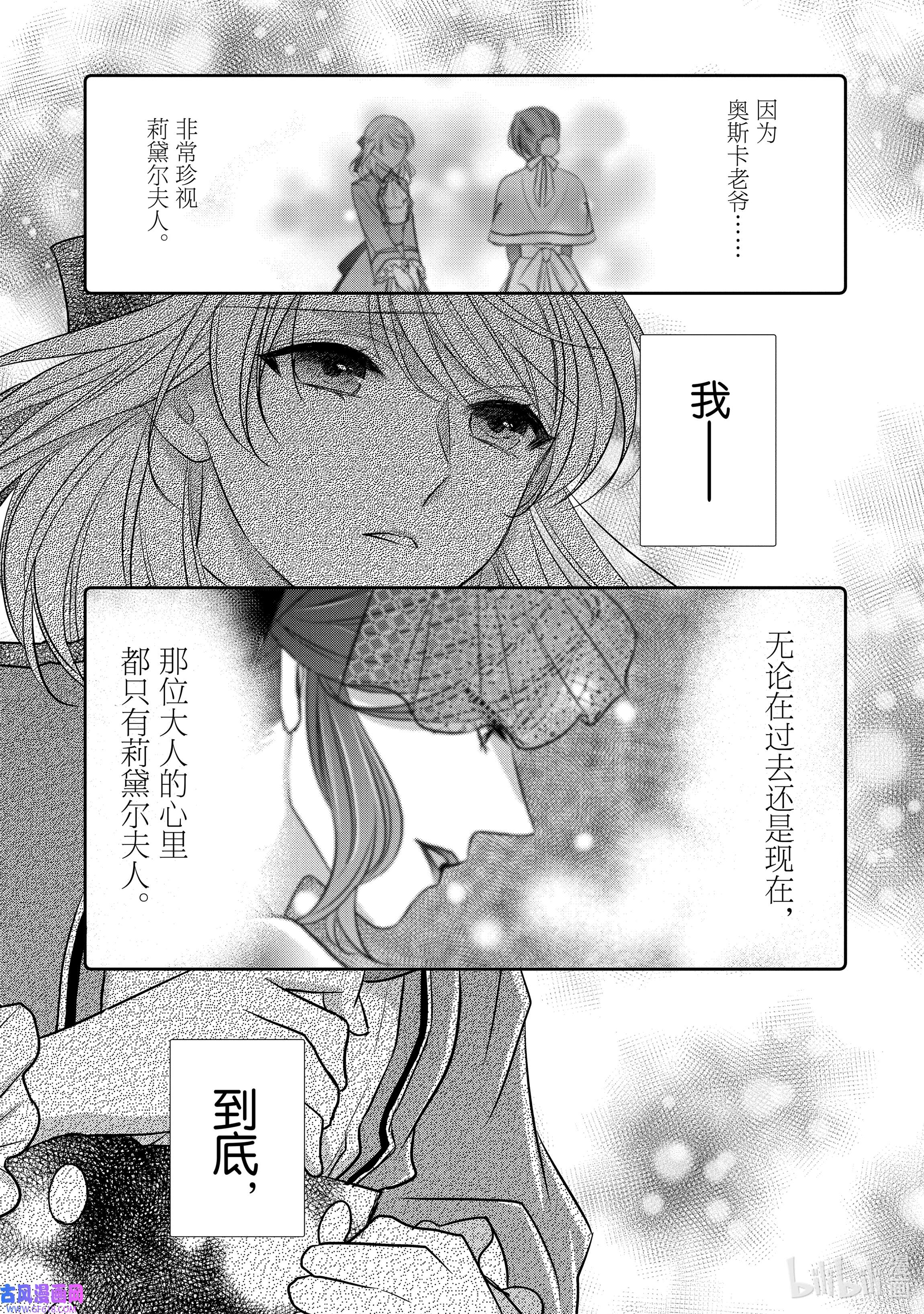 敬启 致“曾经是废物公主和冰骑士”的我们15 希望