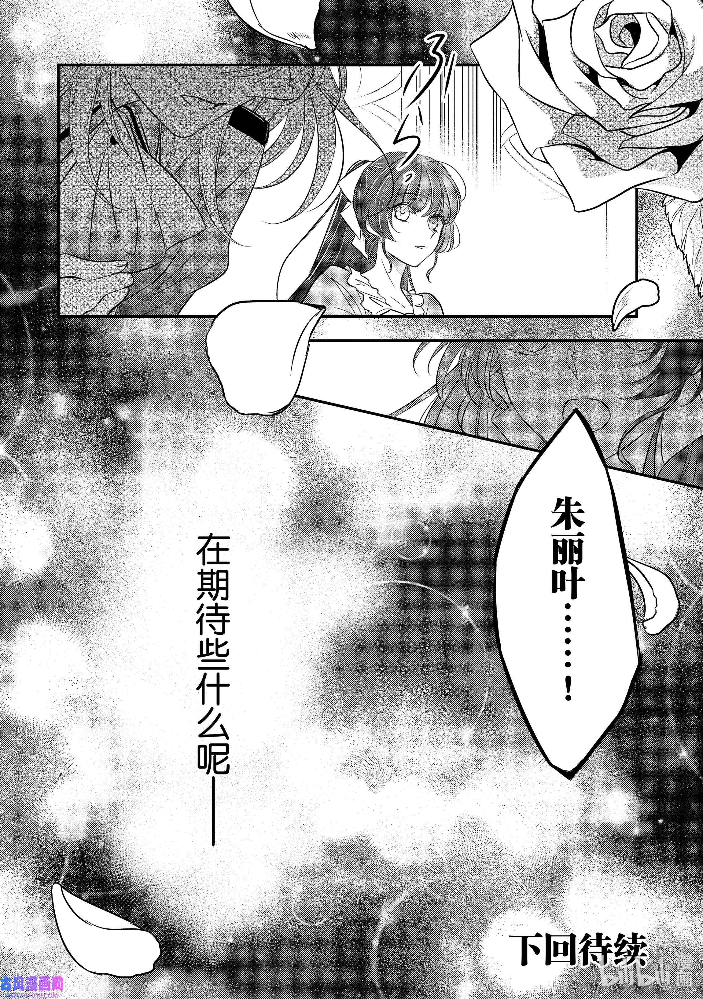 敬启 致“曾经是废物公主和冰骑士”的我们15 希望