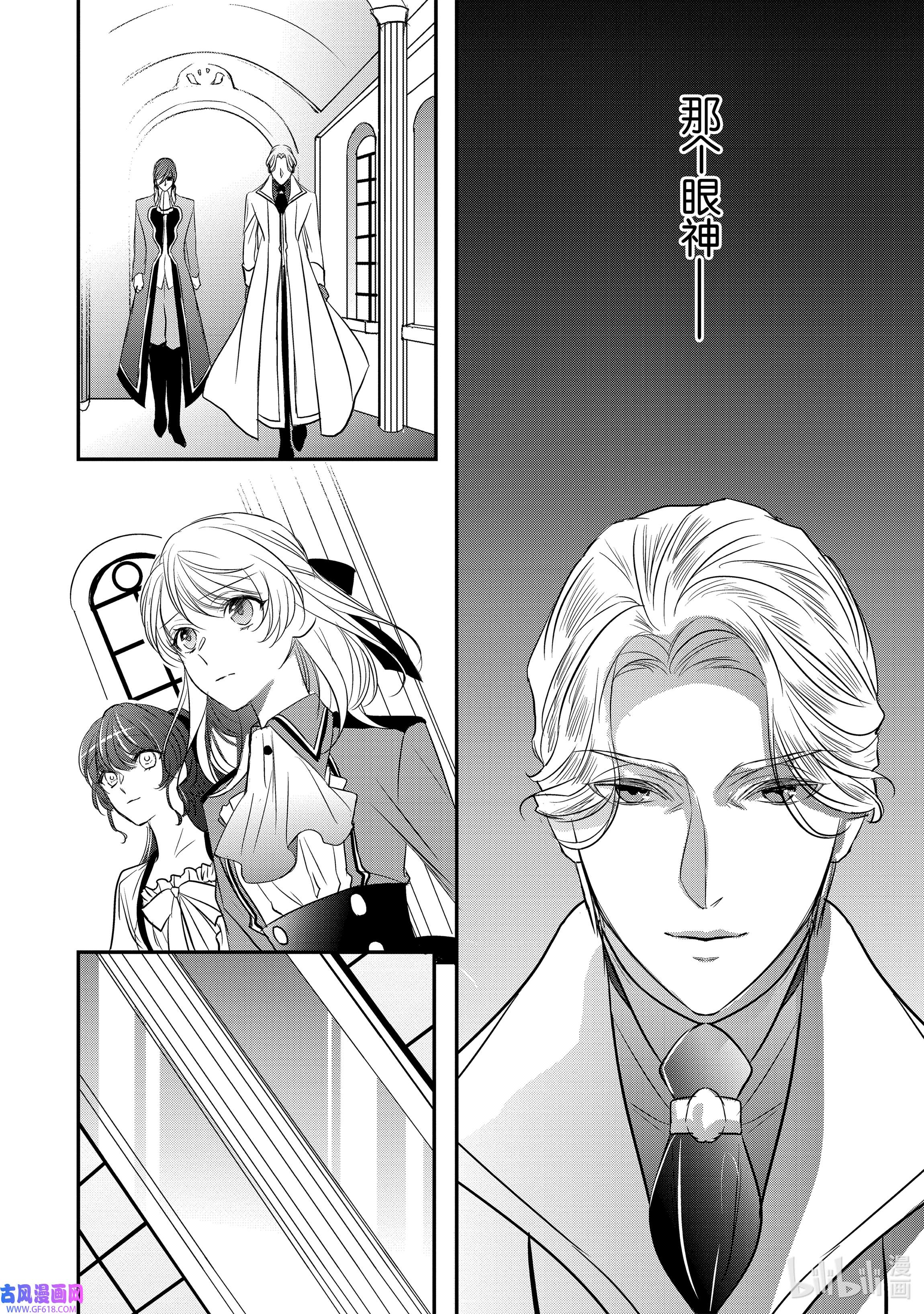 敬启 致“曾经是废物公主和冰骑士”的我们15 希望