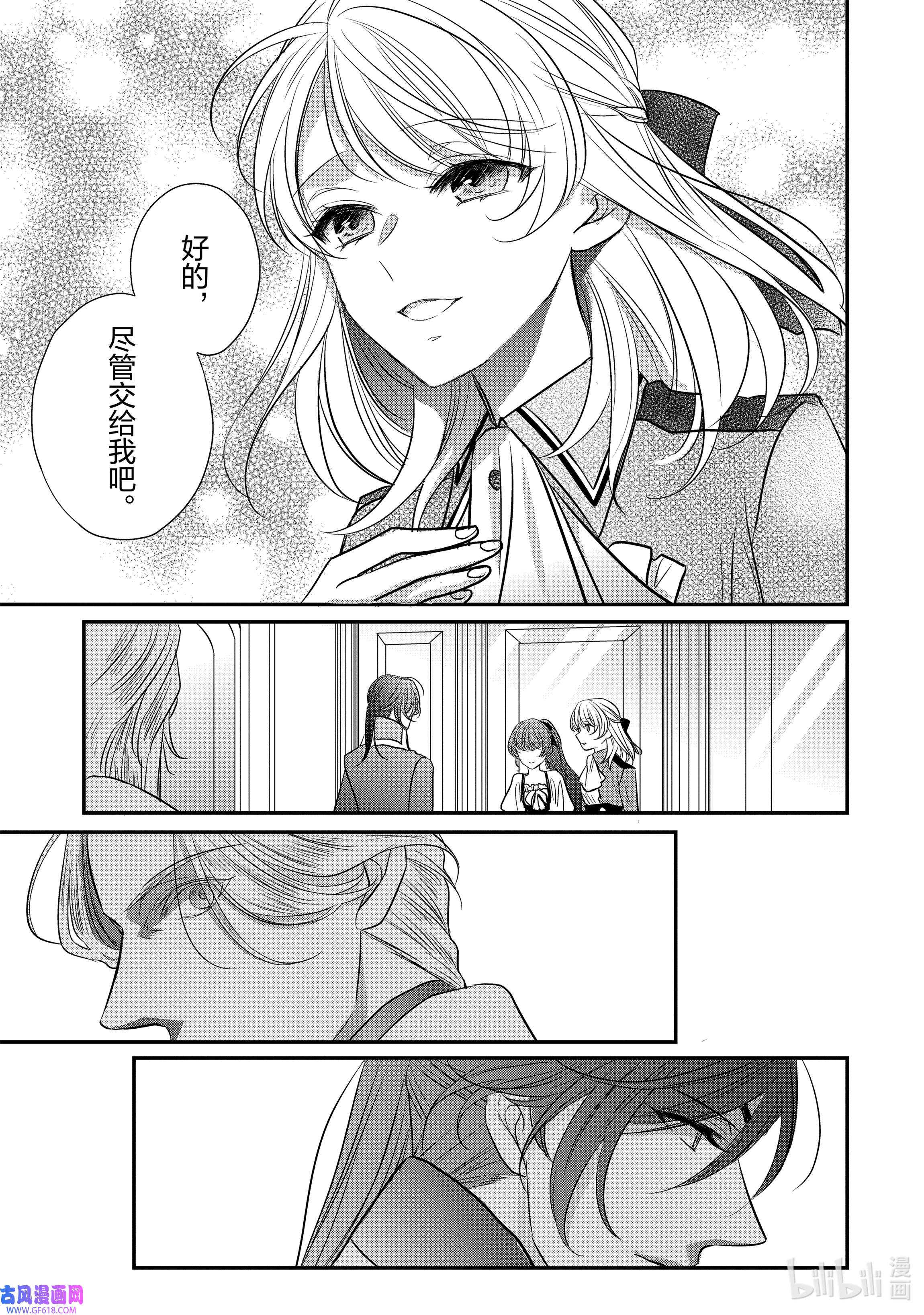 敬启 致“曾经是废物公主和冰骑士”的我们15 希望