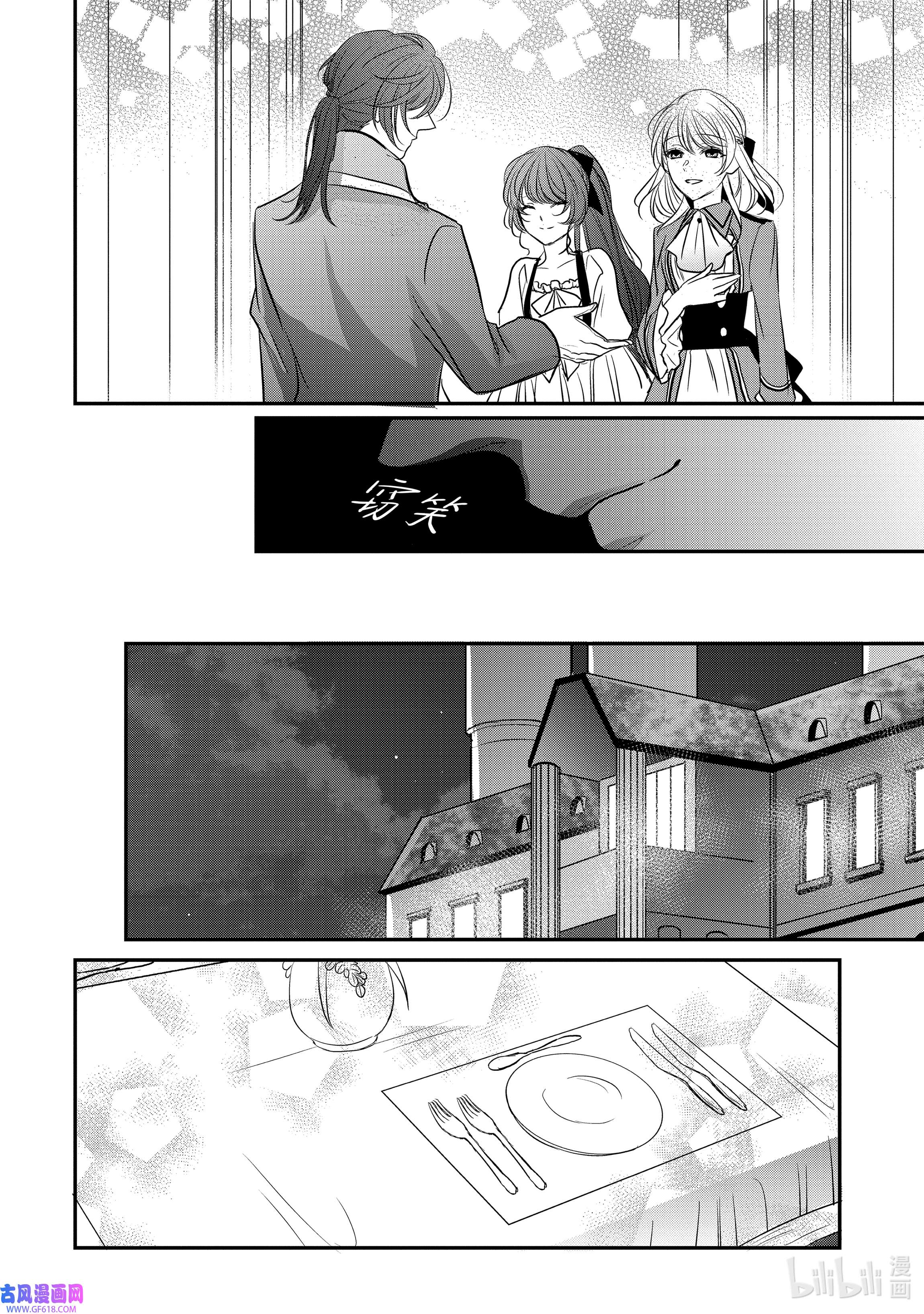 敬启 致“曾经是废物公主和冰骑士”的我们15 希望