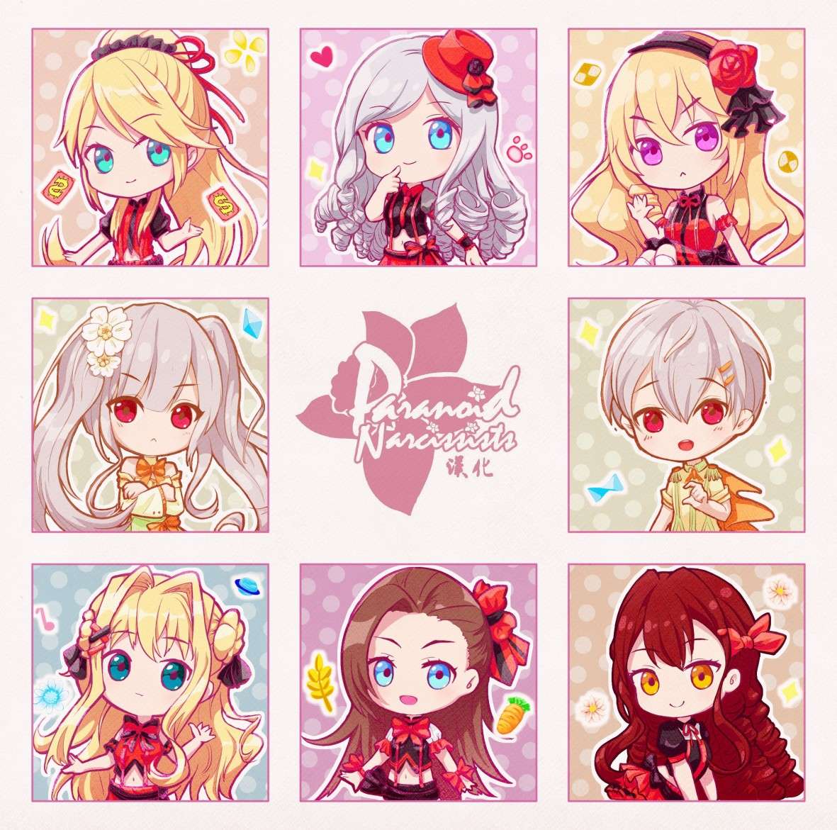 强势公主不会坐视不管第01话