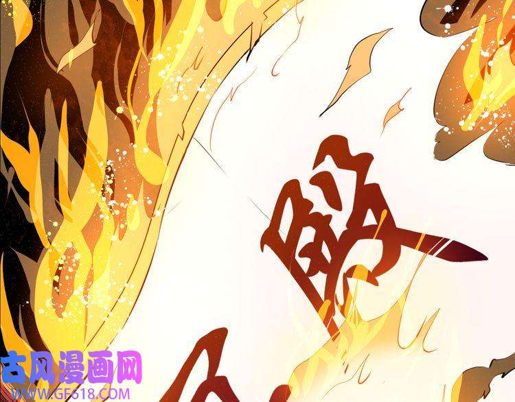 魔尊奶爸序章 魔尊带娃，升级加倍！