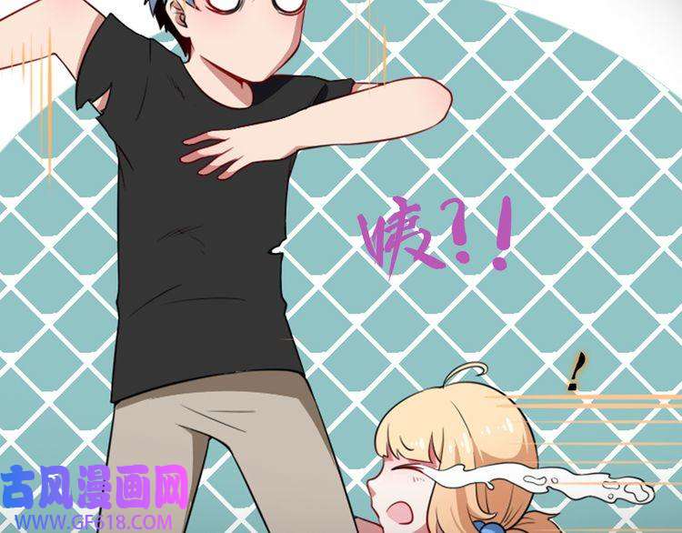 魔尊奶爸序章 魔尊带娃，升级加倍！