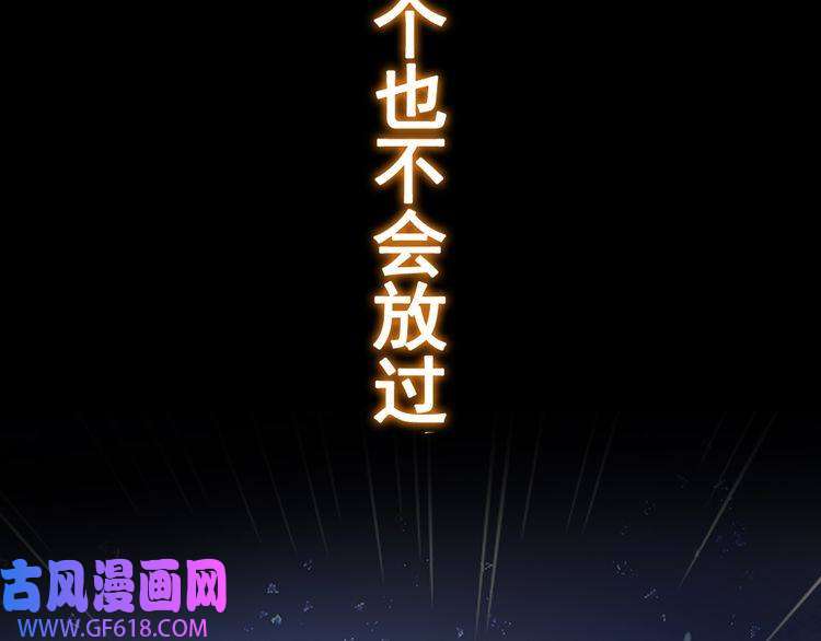 魔尊奶爸序章 魔尊带娃，升级加倍！