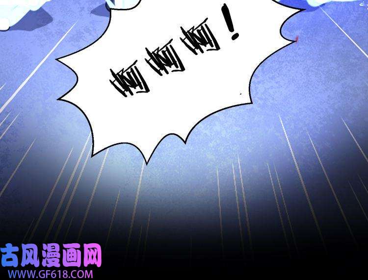 魔尊奶爸序章 魔尊带娃，升级加倍！