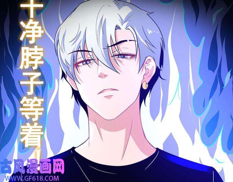 魔尊奶爸序章 魔尊带娃，升级加倍！