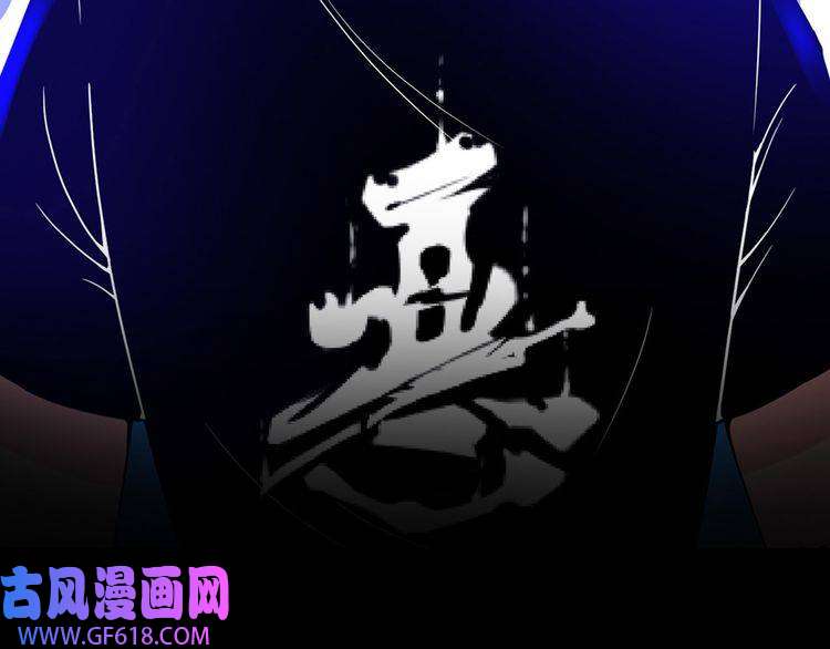 魔尊奶爸序章 魔尊带娃，升级加倍！