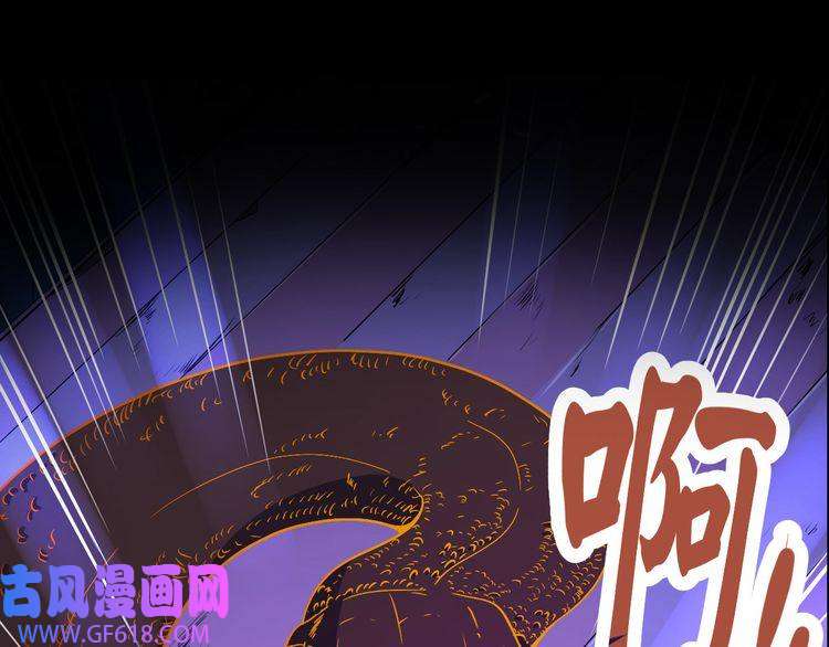 魔尊奶爸序章 魔尊带娃，升级加倍！