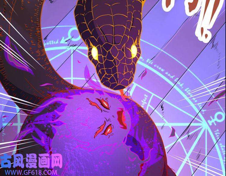 魔尊奶爸序章 魔尊带娃，升级加倍！