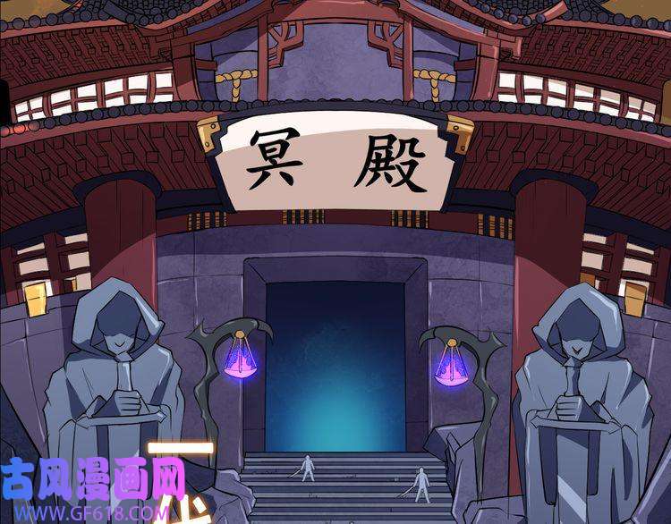 魔尊奶爸序章 魔尊带娃，升级加倍！