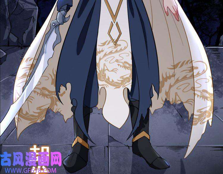 魔尊奶爸序章 魔尊带娃，升级加倍！