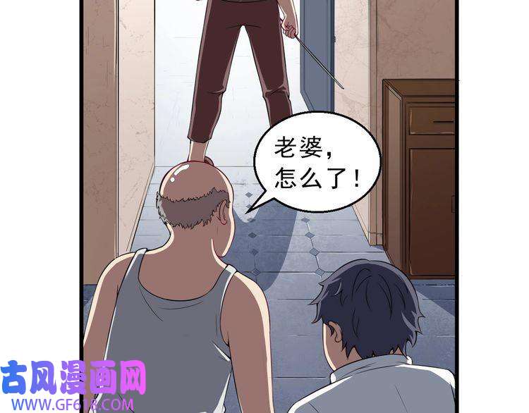 魔尊奶爸第1话 我有女儿了