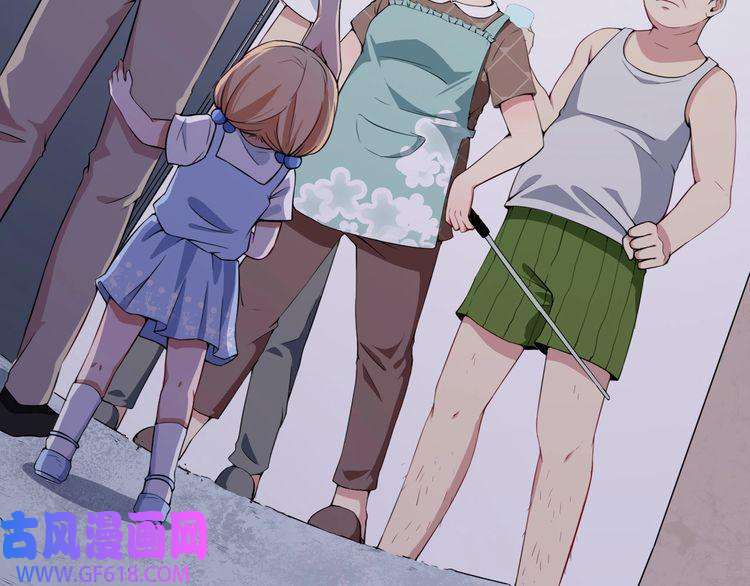 魔尊奶爸第1话 我有女儿了