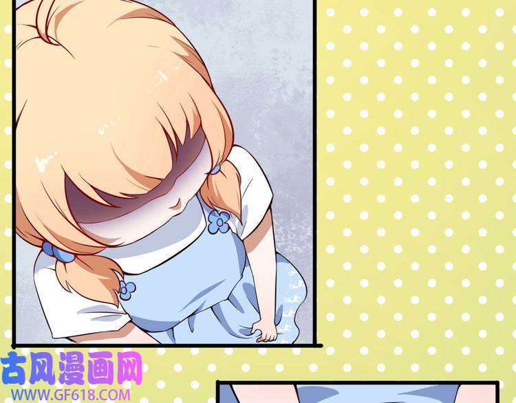 魔尊奶爸第1话 我有女儿了