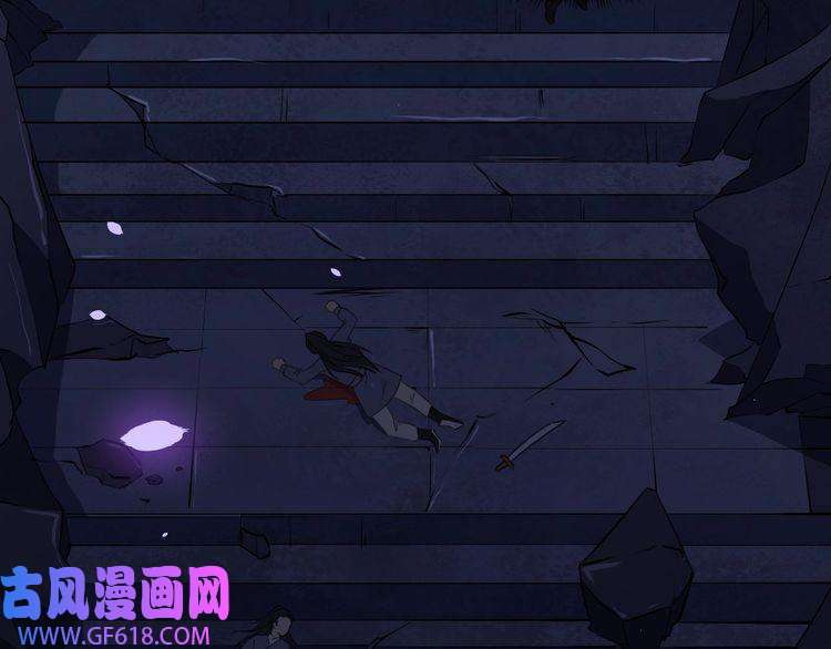 魔尊奶爸第1话 我有女儿了