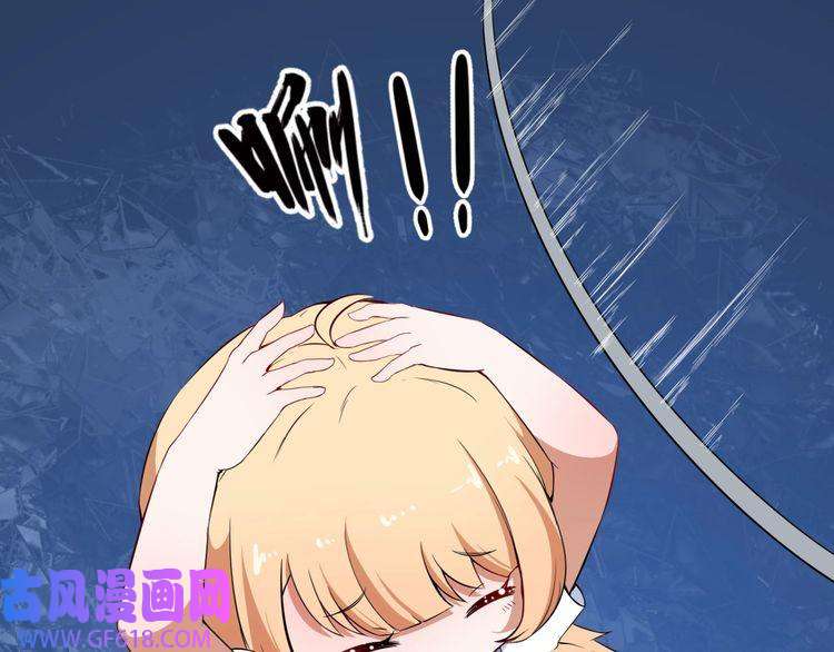 魔尊奶爸第1话 我有女儿了