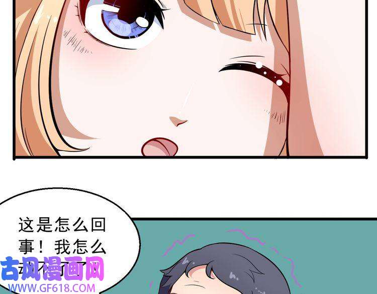 魔尊奶爸第1话 我有女儿了