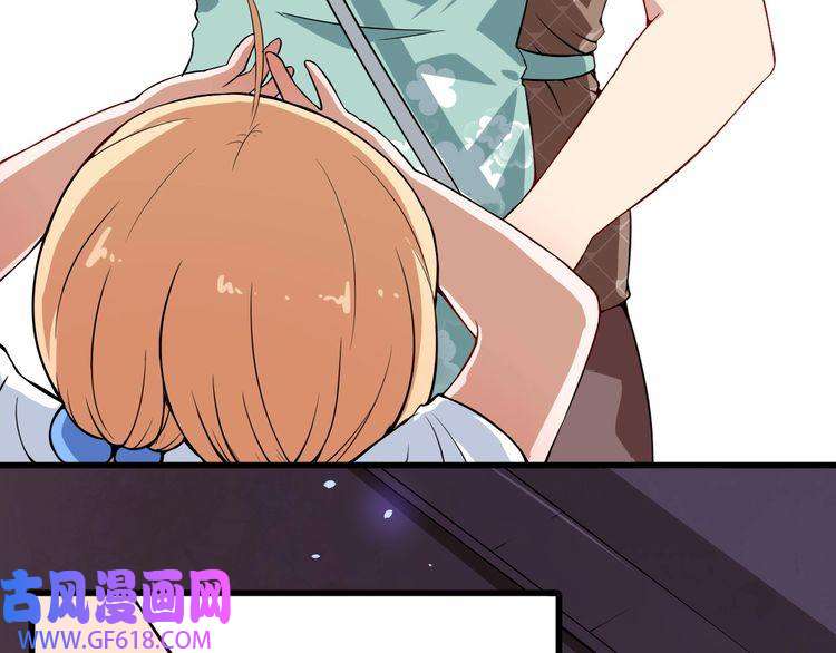 魔尊奶爸第1话 我有女儿了