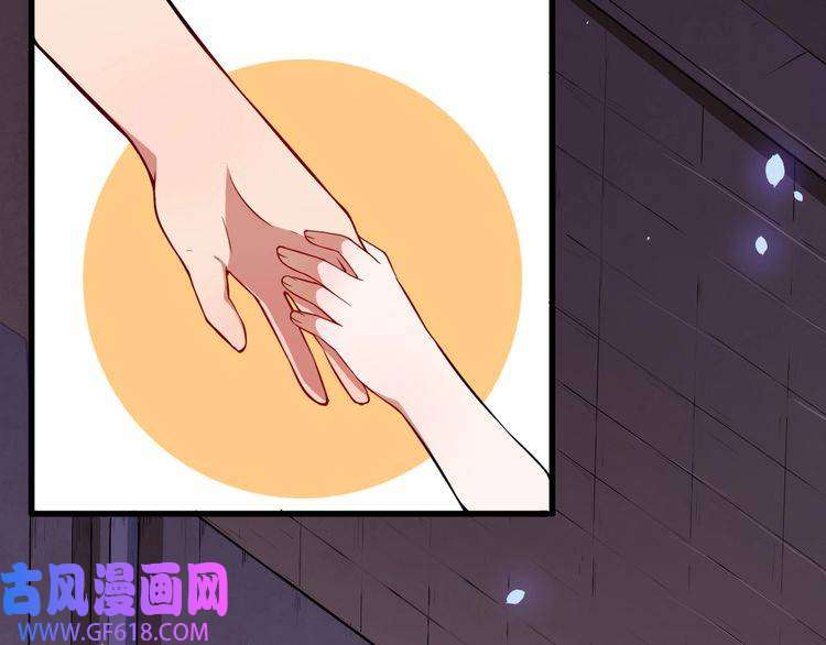 魔尊奶爸第1话 我有女儿了