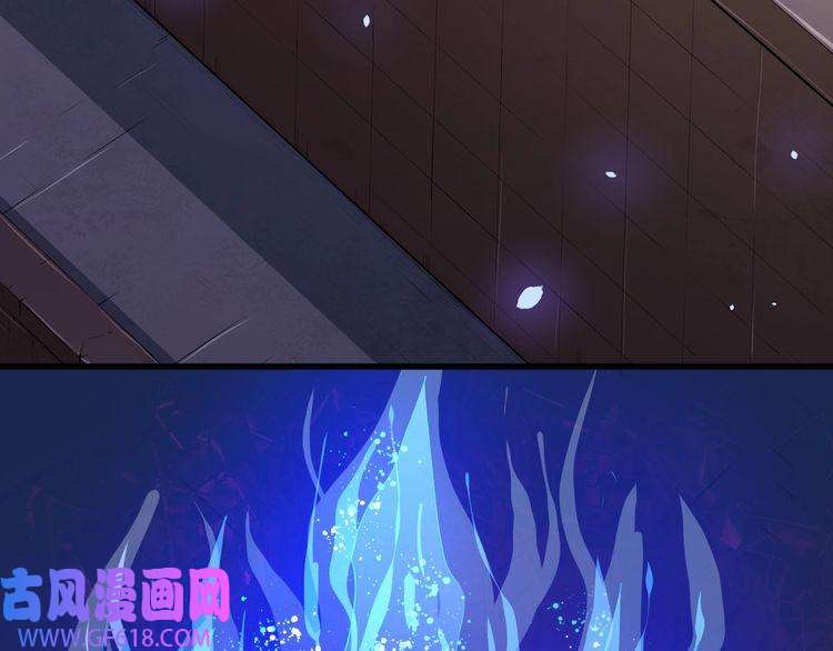 魔尊奶爸第1话 我有女儿了