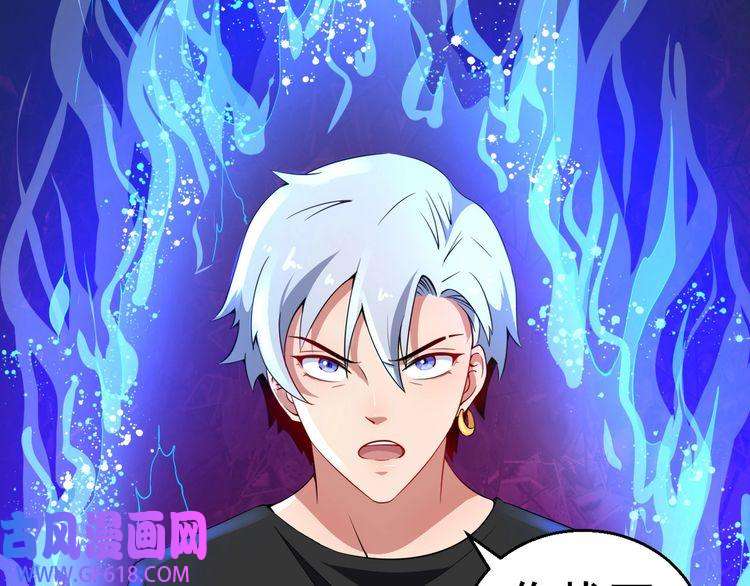 魔尊奶爸第1话 我有女儿了