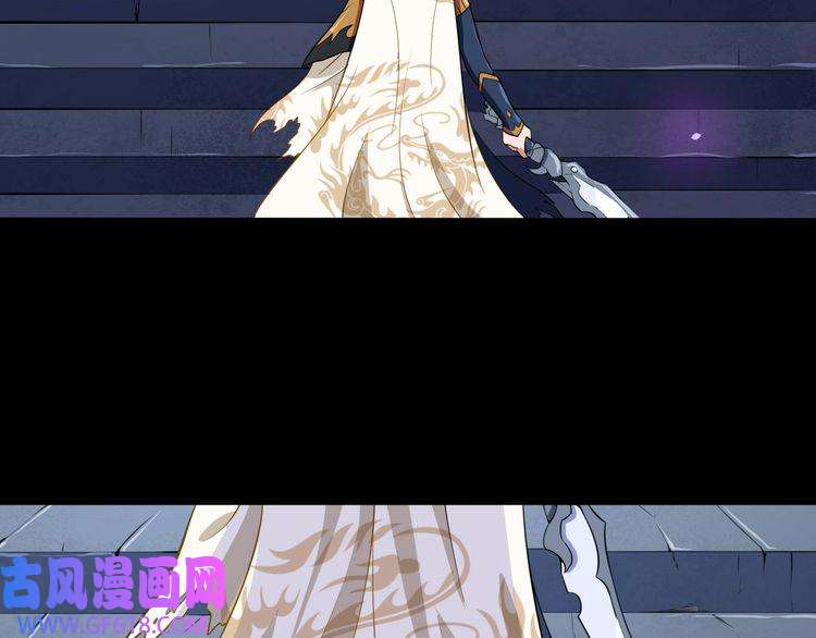 魔尊奶爸第1话 我有女儿了