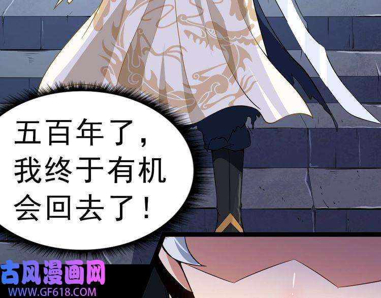 魔尊奶爸第1话 我有女儿了