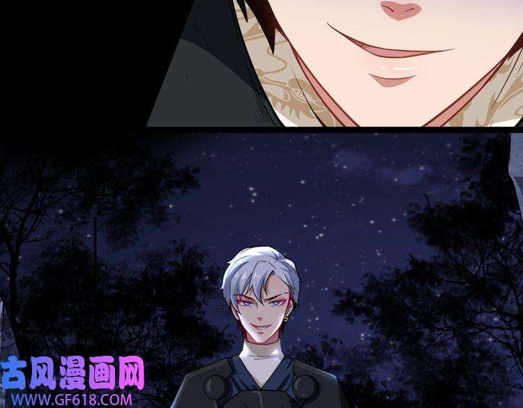 魔尊奶爸第1话 我有女儿了