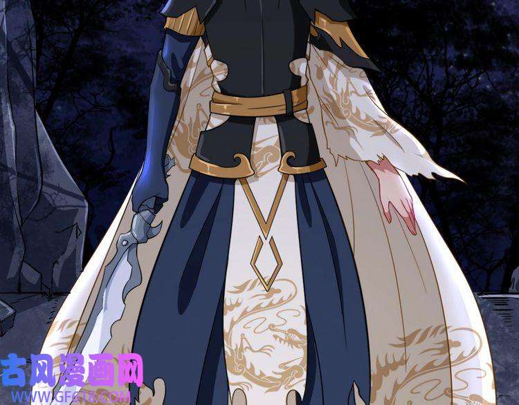 魔尊奶爸第1话 我有女儿了