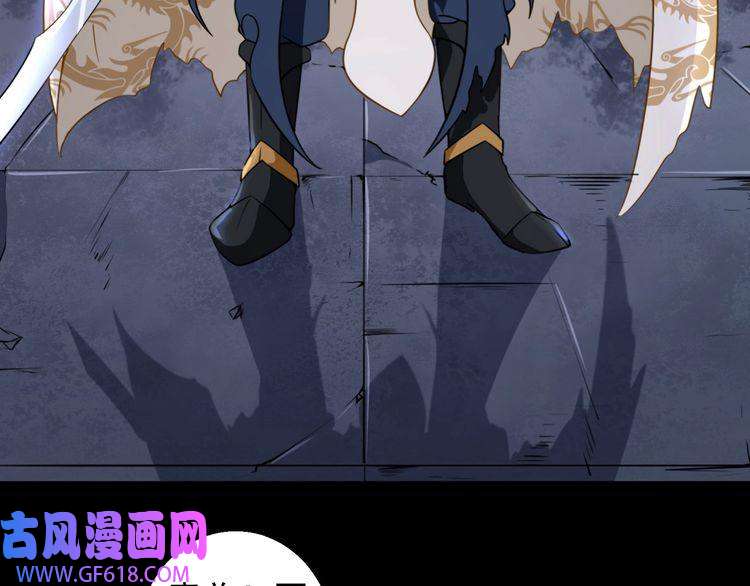 魔尊奶爸第1话 我有女儿了