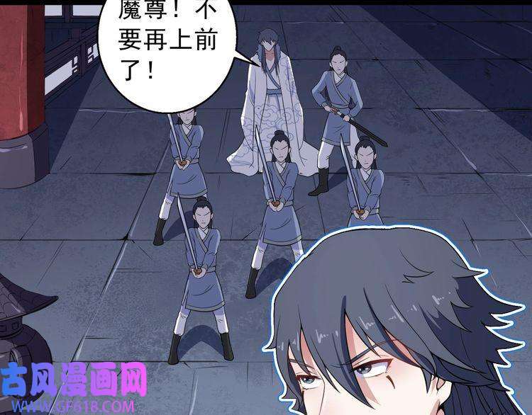 魔尊奶爸第1话 我有女儿了