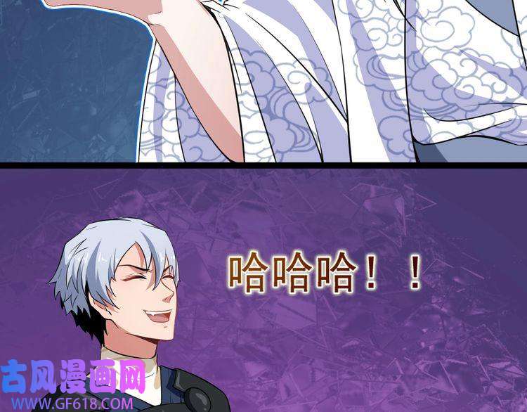 魔尊奶爸第1话 我有女儿了