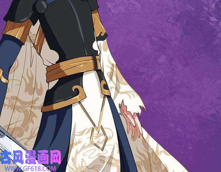 魔尊奶爸第1话 我有女儿了