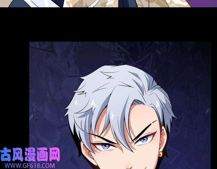 魔尊奶爸第1话 我有女儿了