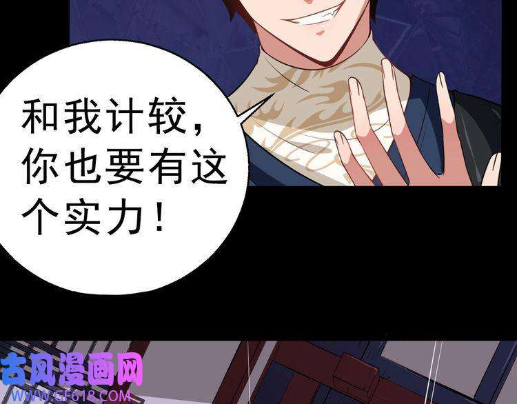 魔尊奶爸第1话 我有女儿了