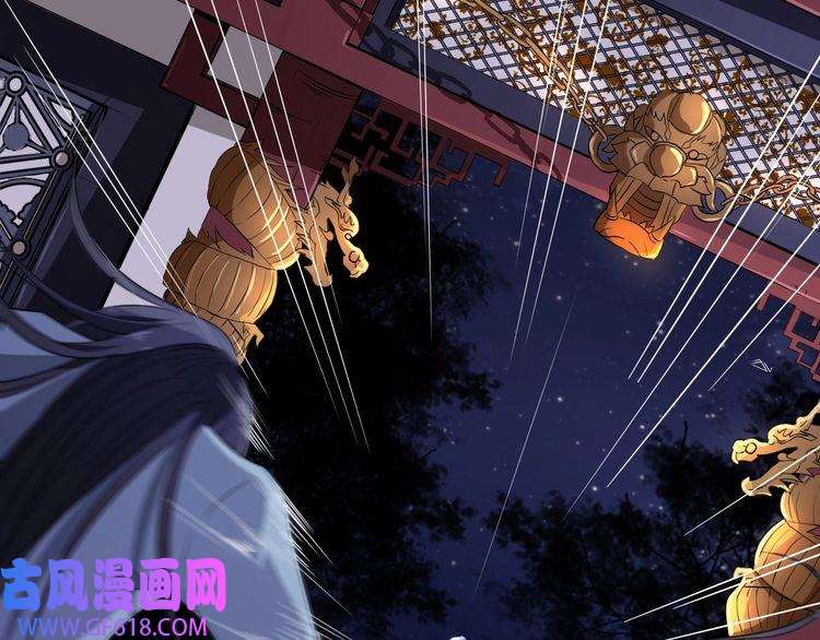 魔尊奶爸第1话 我有女儿了