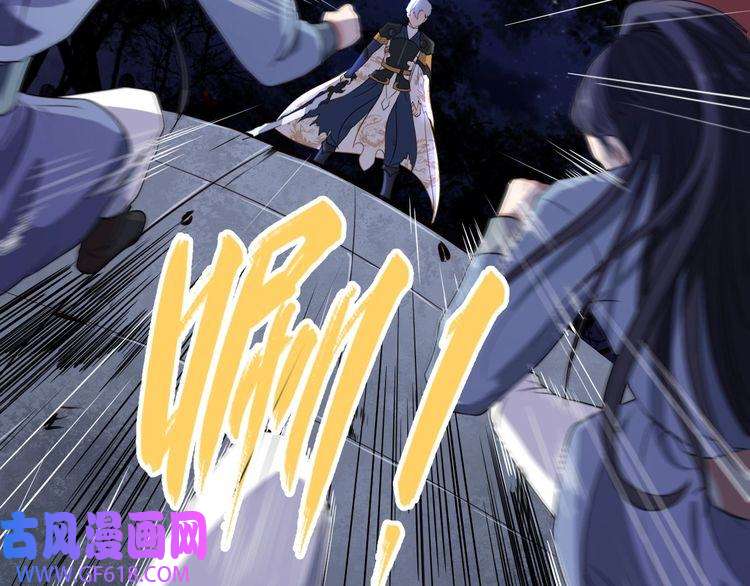 魔尊奶爸第1话 我有女儿了