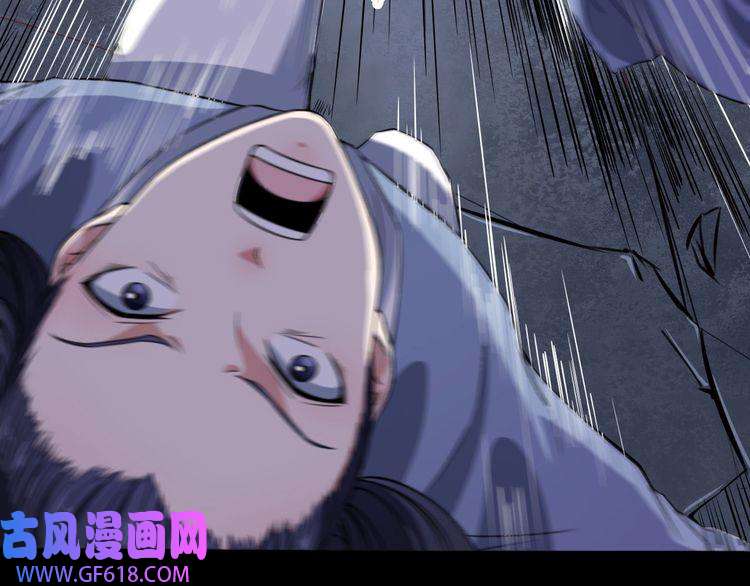 魔尊奶爸第1话 我有女儿了