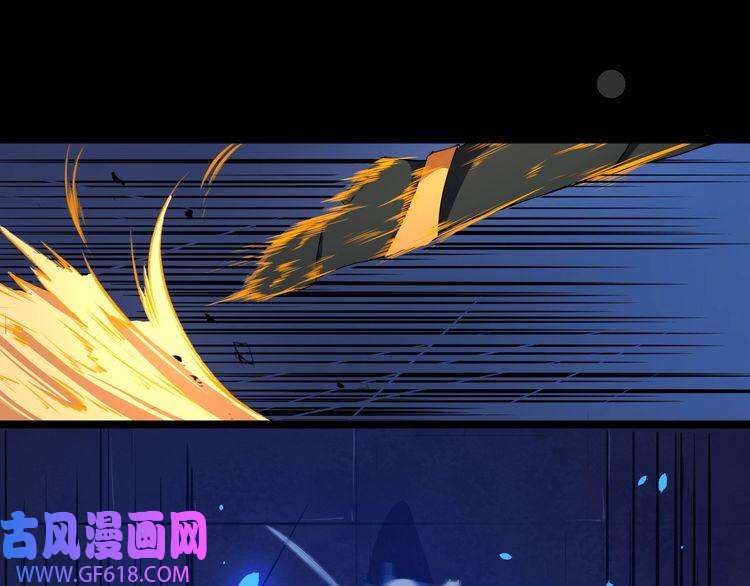 魔尊奶爸第1话 我有女儿了