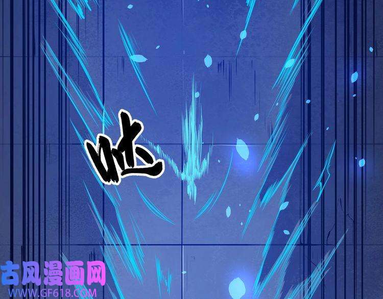 魔尊奶爸第1话 我有女儿了