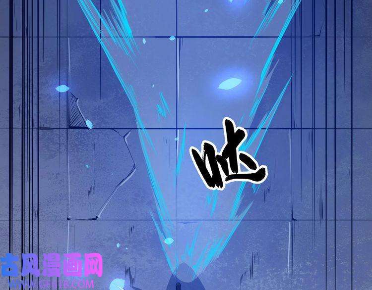 魔尊奶爸第1话 我有女儿了